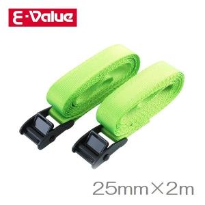 E-Value 荷締めベルト 25mm×2m 2本 荷物バンド 荷物固定ベルト 荷締ベルト｜ssn-alpresse