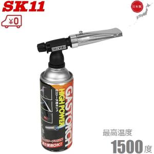 SK11 ガストーチ ワイド ガスボンベ付 ST400SW ガスバーナー トーチバーナー ハンドトーチ パイプ加工用 塗装剥がし用 料理用 幅広｜ssn-alpresse