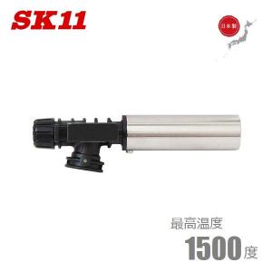 SK11 ガストーチ ST-150 ガスバーナー トーチバーナー ハンドトーチ キャンプ用品 炭火おこし 炭火着火 料理用｜ssn-alpresse