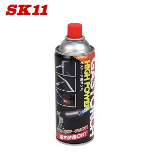 SK11 ガストーチ用スタンド ガスバーナー トーチボンベ ハンドトーチ
