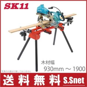 パオック（PAOCK） スライド丸ノコ SMS-190T ＋ スライド丸ノコSMS