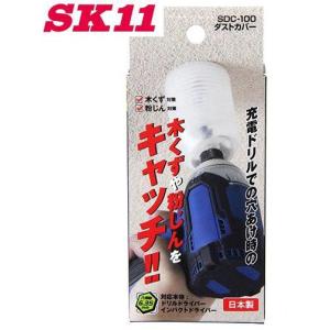 DENSAN（デンサン） ファンダクトコア(110Φ/160Φ ALC・サイディング用 