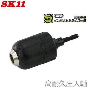 大西工業 兼用木工ドリルビット No.2 径50mm 全長250mm チャック13mm