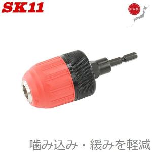 兼古製作所 ANEXTOOL インパクト対応キーレスドリルチャック 軸径範囲