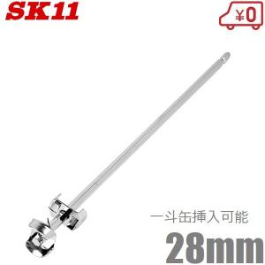 SK11 ペイントミキサー 六角軸 28mm SPM-2 一斗缶 電動 充電 インパクトドライバー対応 ペンキ 塗料 攪拌機 撹拌羽｜ssn-alpresse