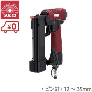 SK11 エアタッカー 4Jステープル用 エアータッカー T425L ステープル釘 