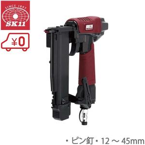 SK11 エアタッカー 4Jステープル用 エアータッカー T425L ステープル釘