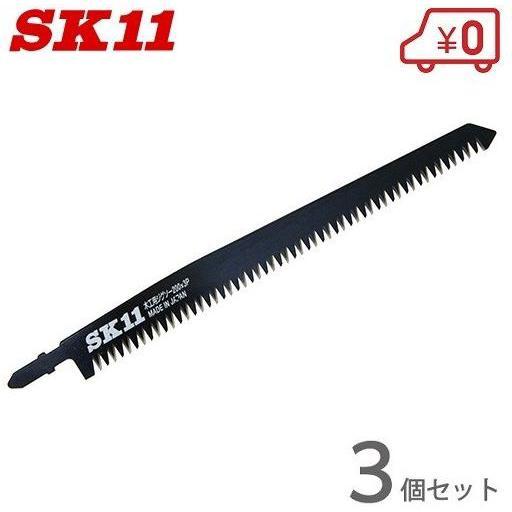 SK11 SMS-108V-15RLS用ジグソーブレード 200mm 3個セット SJB-200W ...