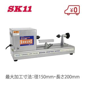 山戸製作所 380D-2 卓上木工旋盤 : P-TOOLS.COM ヤフー店 - 通販