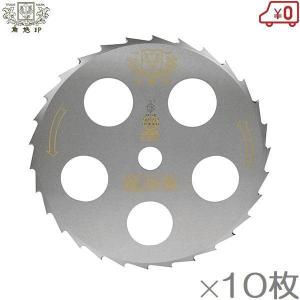 ツムラ 刈払刃 笹刈用 30枚刃 磨穴付 255×1.25 10枚組 草刈機 替刃 刈払い刃 草刈り 替え刃