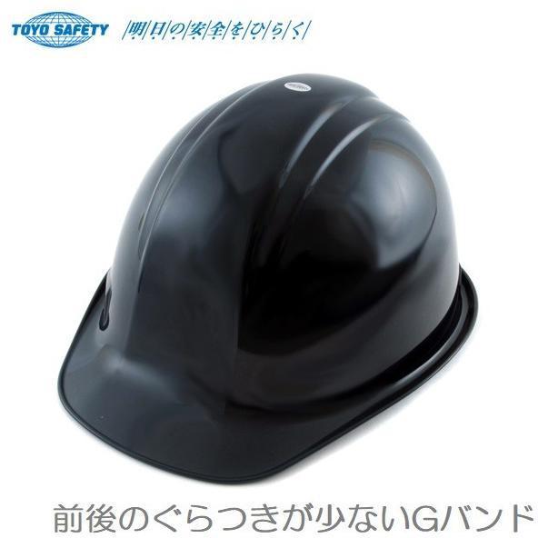 工事用ヘルメット 作業用ヘルメット TOYO No.170 安全ヘルメット 作業ヘルメット 軽量 防...