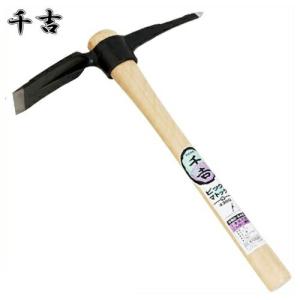 千吉 ツルハシ 小十字鍬 1kg バチヅル ホームピック 氷割り 道具 穴