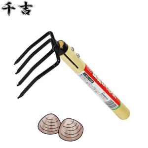 千吉 熊手 潮干狩り用 4本爪 貝採りクマデ 道...の商品画像