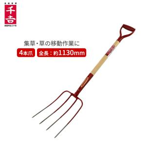 千吉 ツルハシ 小十字鍬 1kg バチヅル ホームピック 氷割り 道具 穴