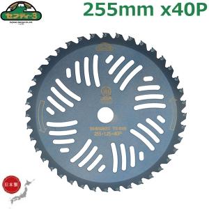ツムラ チップソー 草刈り 草刈機 替刃 替え刃...の商品画像