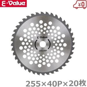 E-Value チップソー 軽量タイプ 20枚組 ETT-230×36P×5-4set 草刈機 替刃 草刈り機 刈払機 刈払い機