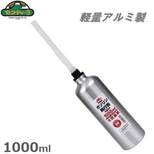 セフティ3 携行缶 ノズル付 携帯用 1000m...の商品画像