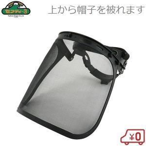 kページです♡ 丸山製作所 保護メガネ ゴーグル 221460 保護メガネ 保護具 刈払機用