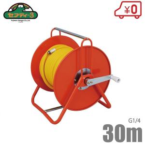 エンジン式噴霧器 エンジン式 セット 動噴 100Lタンク ホース 30m セフティ3 動噴ホース 8.5mm×30m ホースリールセット 動力噴霧器 動噴