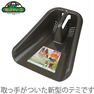 箕 手箕 てみ 小 420×450×165mm オレンジ・グリーン 緑 1台単位