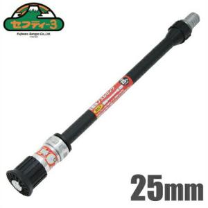 セフティ3 サニーホース用 散水ノズル PH-38 38mm 散水ホース 散水用