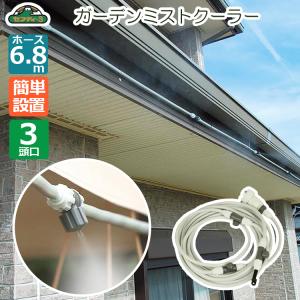 セフティ3 蛇口用 散水ノズルホルダー SJSH-1 散水ホース ホース