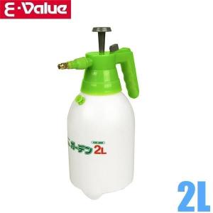 E-Value オートスプレー 2L ASS-2000 噴霧器 手動式 噴霧スプレー 散水器 蓄圧式 霧吹き 除草剤 噴霧機 おしゃれ｜ssn-alpresse