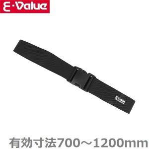 E-Value 安全ベルト 作業ベルト ワンタッチバックルベルト ブラック