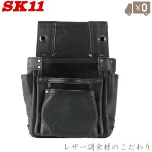 SK11 釘袋 腰袋 3段 工具差し SSL-NB-12 電工袋 ツールケース 小物入れ 大工道具 収納 おしゃれ ブラック 黒色