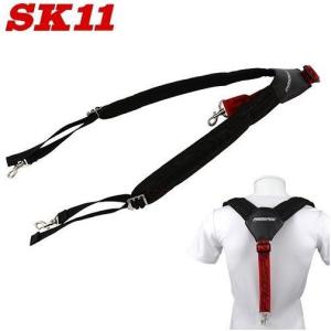 SK11 サポートベルト用サスペンダー PRO-RD16 腰道具 作業ベルト 腰