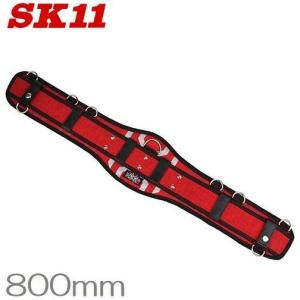 SK11 サポートベルト Ｌ SPD-RD-9 腰ベルト 作業ベルト 安全帯 作業着 腰袋 工具差し プロ 大工道具