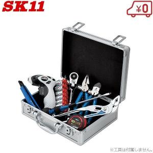 SK11 工具箱 ツールボックス アルミケース AT-282S-N ショルダーベルト