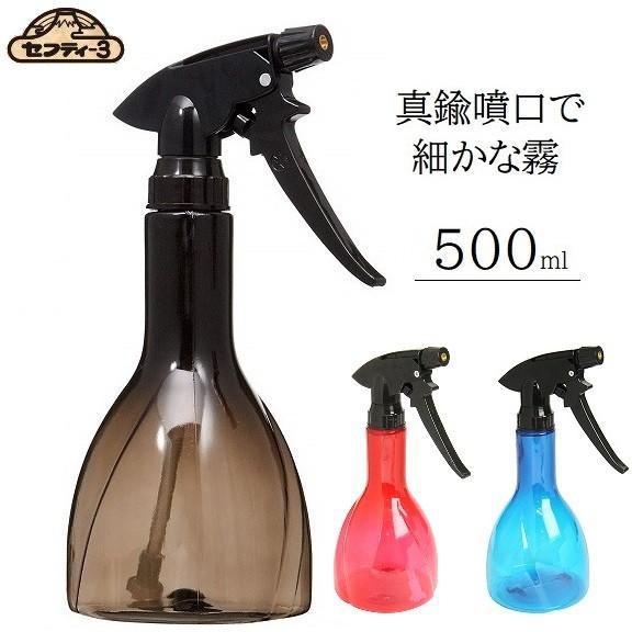 水やり 霧吹き ハンドスプレー スケルトン 500ml ミスト 観葉植物 アイロン セフティー3