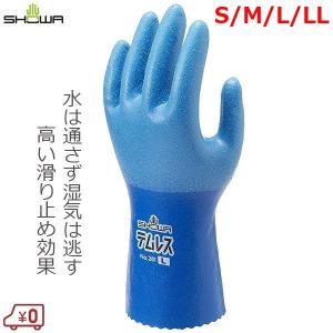 作業用手袋 ポリウレタン手袋 テムレス 1双 防水手袋 透湿防水 蒸れない 滑り止め 耐洗剤性 ショーワ #281｜エスエスネット