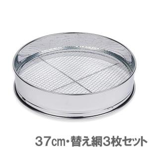 レトロ 木製枠 真鍮網 手篩い 7種set 木枠ふるい 7寸 100目 (約0.30mm角 真鍮網) [丸型 篩 フルイ] : ミナト