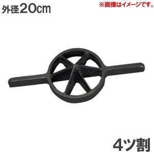 竹割器 120mm 5割 竹割り道具 竹割り器 両手 竹を割る道具 竹割鉈 竹割