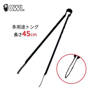 新松葉火挟 N833 / ひばさみ 火ばさみ トング たき火 ガーデニング