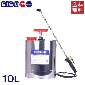 噴霧器 手動式 10L ステンレスタンク 蓄圧式 半自動 農薬散布機 除草剤