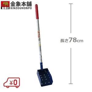 GARDENA コンビシステム 網 池の水面ごみ掃除用 3230-20 901044501