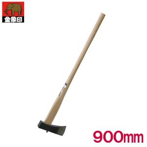 鉈 斧 おの 薪割り 木割り斧 900mm 日本製 木材 丸太 切断 : S.S net