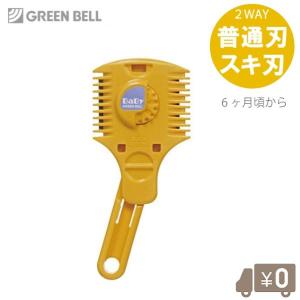 技師 GISHI セニングシザー オフセット 6.0インチ TH-20 カット率約20