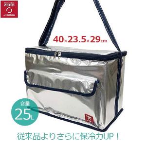 保冷バッグ 25L クーラーバッグZERO 折りたたみ 40×23.5×29cm U-Q816 ユーザー｜ssn-alpresse