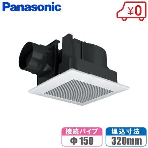 Panasonic（パナソニック） 換気扇 浴室 お風呂 天井埋込型 FY-27C8