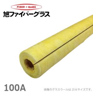 配管 保温材 グラスウール保温筒 断熱材 50A/厚さ20mm/1m GWP カバー