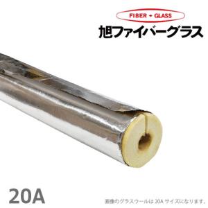 アルミ付 グラスウール 保温断熱材 厚さ50mm/幅910mm/長さ16m GWALK24