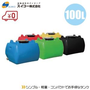 新明和工業 浄化槽専用放流ポンプ CRB321ES 100V 50HZ/60HZ 水中ポンプ