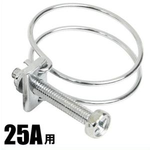 ホースバンド 25A用 サイズ32 10個セット 29mm-32mm 鉄 [ワイヤー