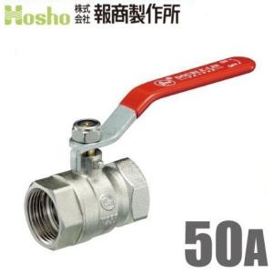 KITZ ボールバルブ 2インチ Zボール 黄銅 600型/ZH-50A 50mm キッツ