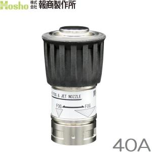 報商製作所 双口接手 Z-2 65A 女男男 制水金具 消防ホース 65mm 分岐