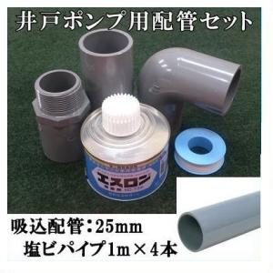 新明和工業 浄化槽専用放流ポンプ CRB321ES 100V 50HZ/60HZ 水中ポンプ